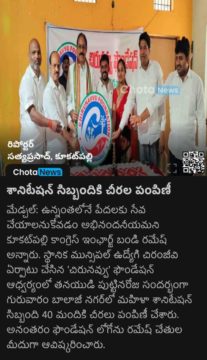 Gade Siva Chowdary (104)