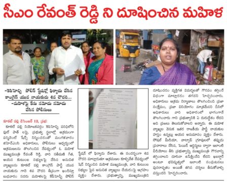 Gade Siva Chowdary (105)