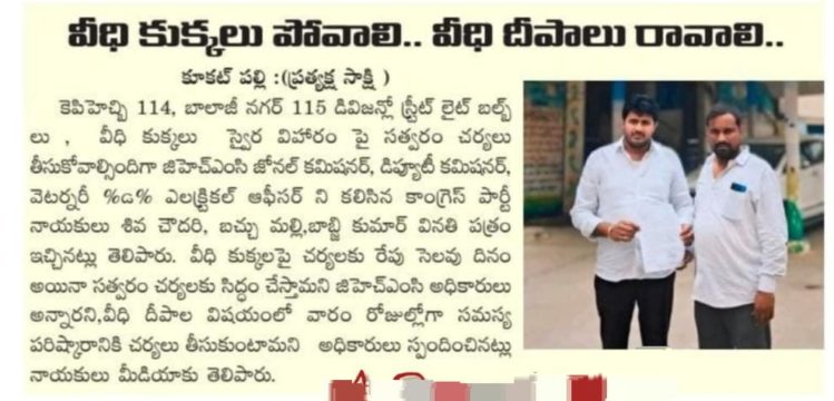 Gade Siva Chowdary (108)