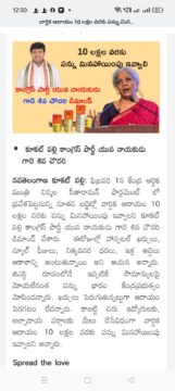 Gade Siva Chowdary (11)