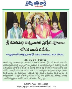 Gade Siva Chowdary (12)