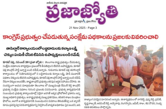 Gade Siva Chowdary (12)