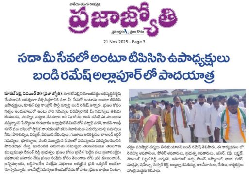 Gade Siva Chowdary (13)