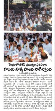 Gade Siva Chowdary (13)