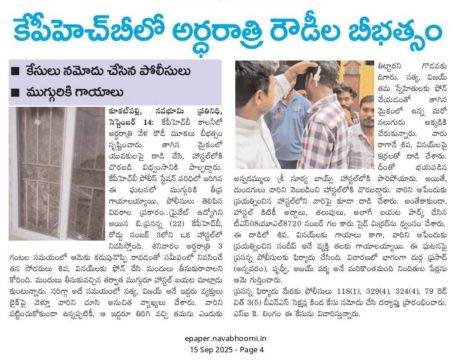 Gade Siva Chowdary (14)