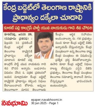 Gade Siva Chowdary (15)