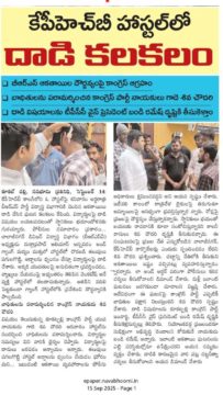 Gade Siva Chowdary (15)