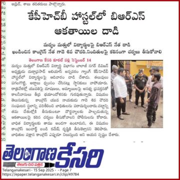 Gade Siva Chowdary (16)