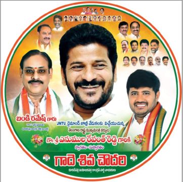 Gade Siva Chowdary (17)