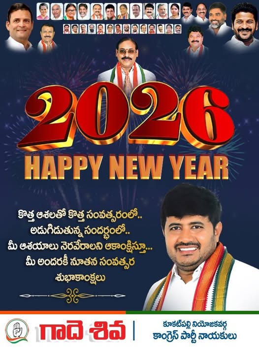 Gade Siva Chowdary (17)