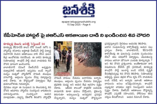 Gade Siva Chowdary (17)