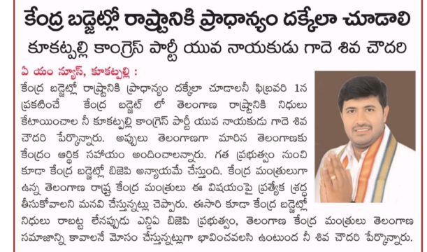 Gade Siva Chowdary (17)