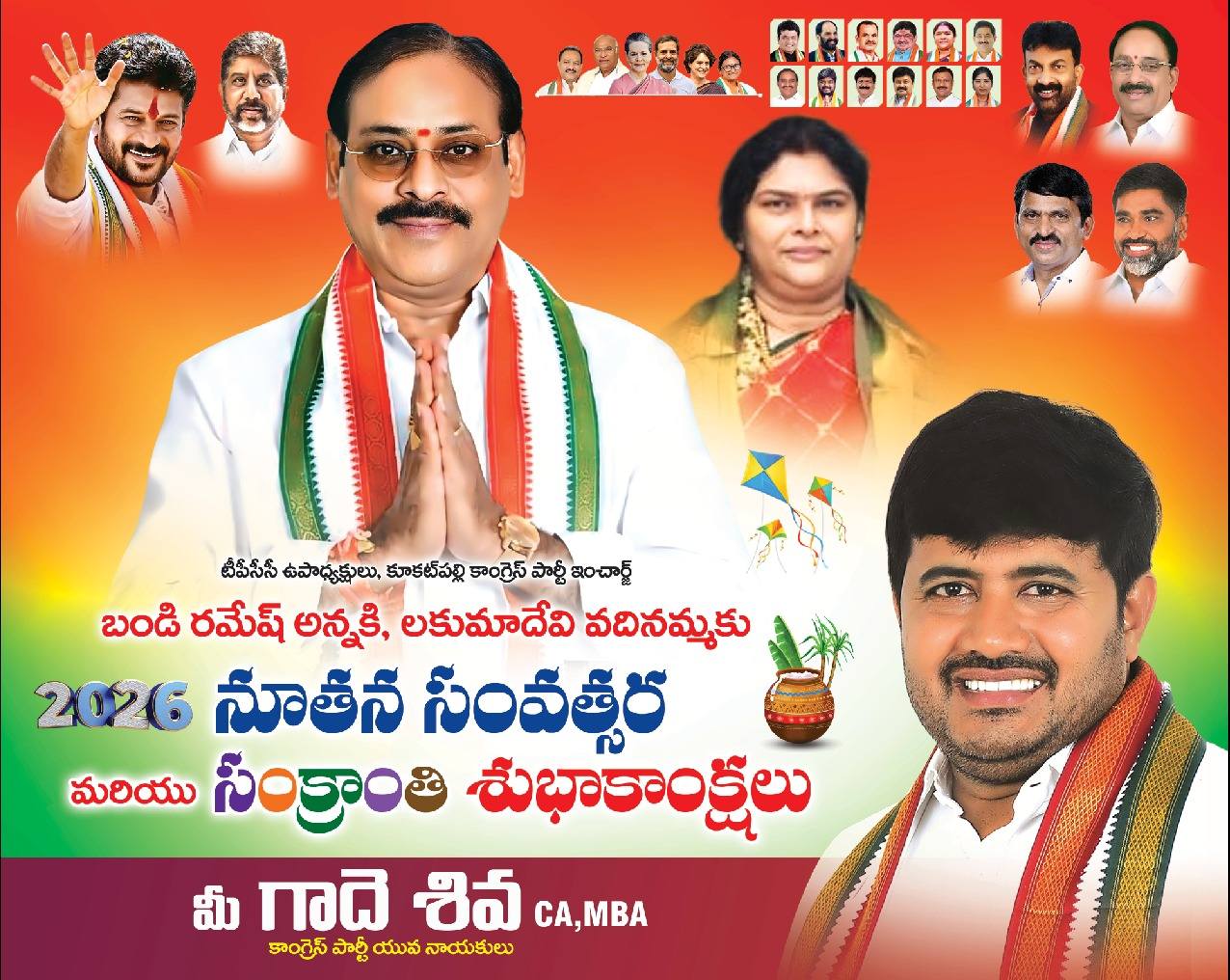 Gade Siva Chowdary (18)