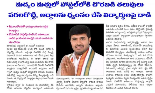 Gade Siva Chowdary (18)