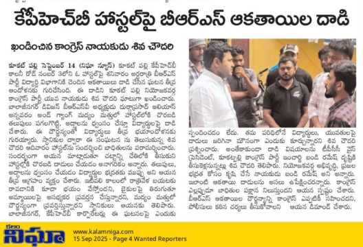 Gade Siva Chowdary (19)