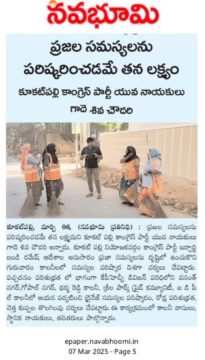 Gade Siva Chowdary (2)