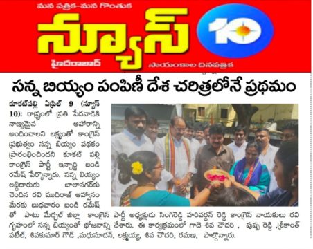 Gade Siva Chowdary (2)