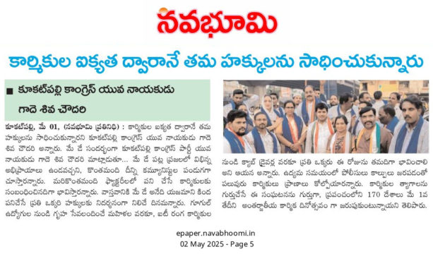 Gade Siva Chowdary (2)