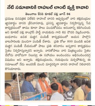 Gade Siva Chowdary (2)