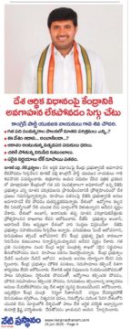 Gade Siva Chowdary (2)