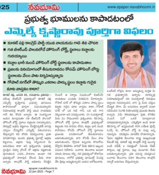 Gade Siva Chowdary (2)