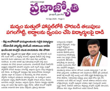 Gade Siva Chowdary (20)