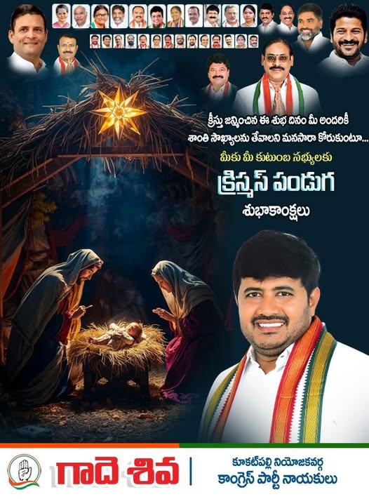 Gade Siva Chowdary (21)