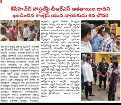 Gade Siva Chowdary (21)