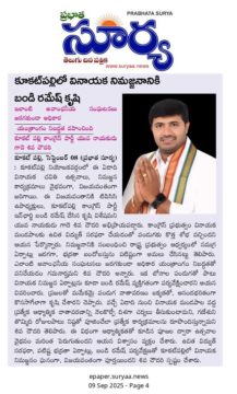 Gade Siva Chowdary (23)