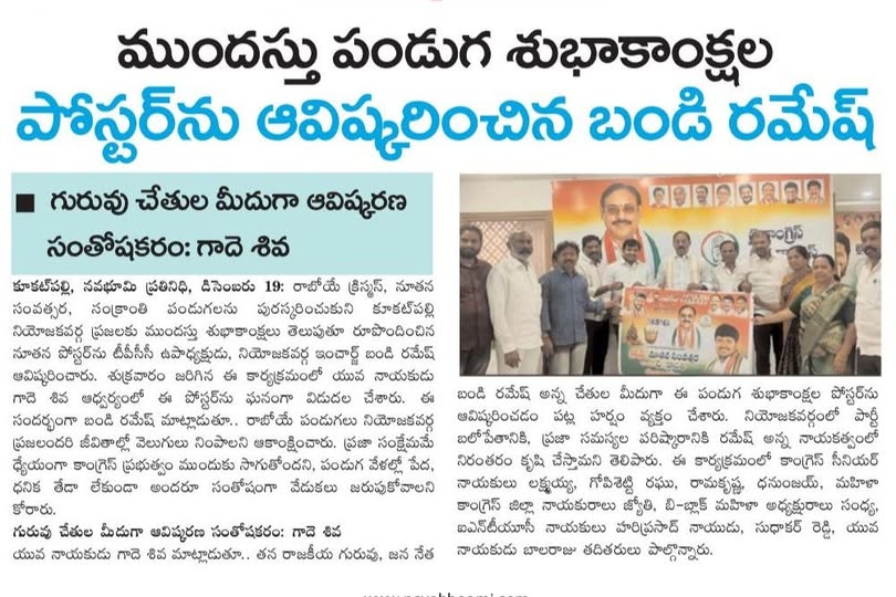 Gade Siva Chowdary (24)