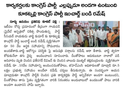 Gade Siva Chowdary (24)