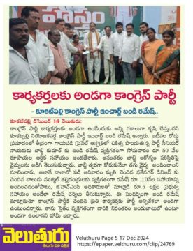 Gade Siva Chowdary (25)