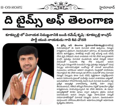 Gade Siva Chowdary (25)