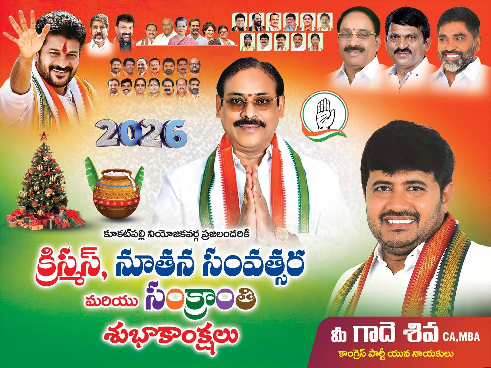 Gade Siva Chowdary (26)