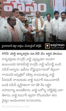 Gade Siva Chowdary (26)