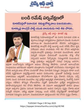 Gade Siva Chowdary (26)