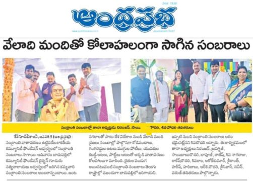 Gade Siva Chowdary (27)