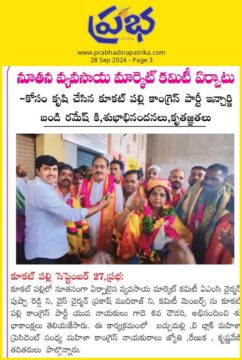 Gade Siva Chowdary (28)