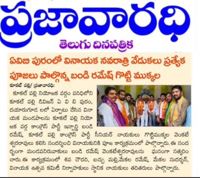 Gade Siva Chowdary (29)