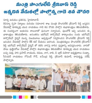 Gade Siva Chowdary (3)