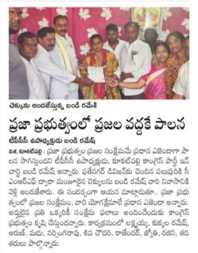 Gade Siva Chowdary (3)