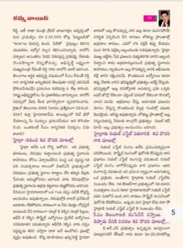 Gade Siva Chowdary (3)