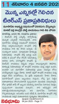 Gade Siva Chowdary (30)