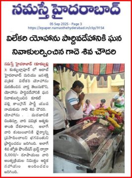 Gade Siva Chowdary (31)