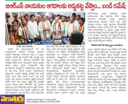 Gade Siva Chowdary (31)