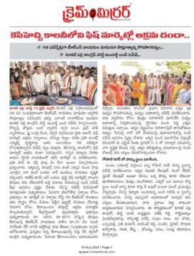 Gade Siva Chowdary (32)