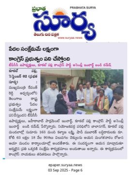 Gade Siva Chowdary (33)