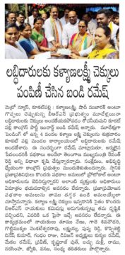 Gade Siva Chowdary (34)