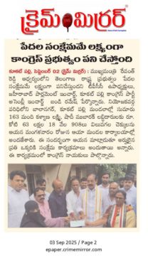 Gade Siva Chowdary (34)