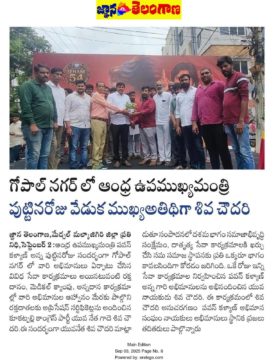 Gade Siva Chowdary (36)